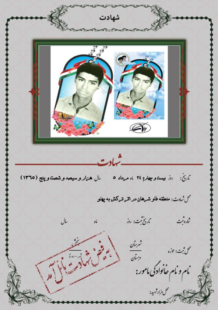 فاقد تصویر